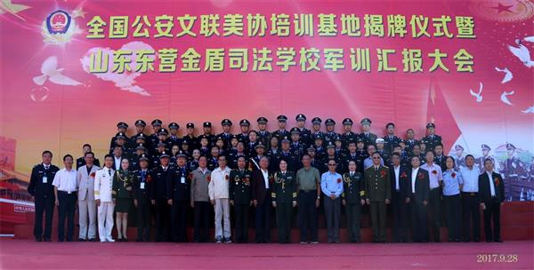 山東東營金盾司法學(xué)校有法律事務(wù)專業(yè)嗎？