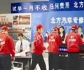 唐山博瑞會計學校都有什么專業(yè)？