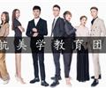 唐山好的美發(fā)培訓(xùn)學(xué)校——于航美發(fā)培訓(xùn)學(xué)校招生啦！