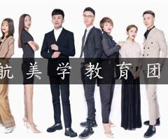 唐山好的美發(fā)培訓(xùn)學(xué)?！诤矫腊l(fā)培訓(xùn)學(xué)校招生啦！