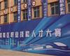 技能成才，匠心筑夢——路南區(qū)職業(yè)技能人才大賽