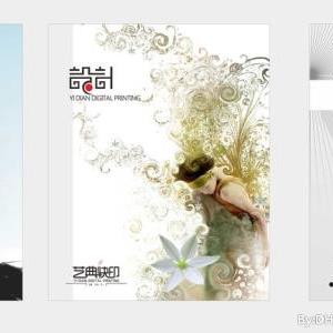 計算機網(wǎng)絡(luò)應用