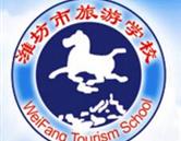 校園風(fēng)光