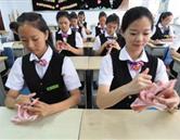 專業(yè)設(shè)置