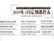 蘇州學(xué)烘焙-關(guān)于烘焙的20個(gè)小技巧匯總！