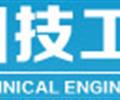 唐山機電電工學(xué)校