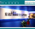 保定室內(nèi)設(shè)計(jì)培訓(xùn)新班開(kāi)課啦【宏遠(yuǎn)設(shè)計(jì)學(xué)?！? /></div>
                    </td>
                </tr>
            </table>
        </div>
        
        <div   id=