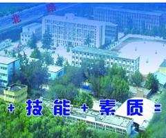 邢臺(tái)冀中工程技師學(xué)院都能學(xué)什么？