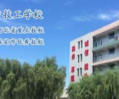 保定華中技工學(xué)校2019年招生計(jì)劃多少？
