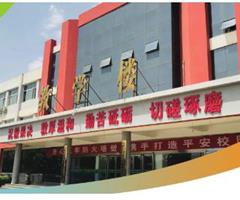 石家莊協(xié)和醫(yī)學(xué)中等專業(yè)學(xué)校地址在哪？