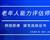 如何報(bào)考老年人能力評(píng)估師，需要什么條件？我來(lái)為您解答