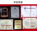 濰坊華洋水運(yùn)學(xué)校兩年制三副、兩年制電子電氣員9月開班