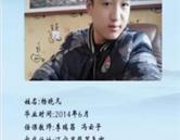 就業(yè)明星