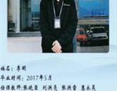 就業(yè)明星
