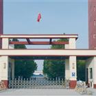 鄭州平原郵電中等專(zhuān)業(yè)學(xué)校