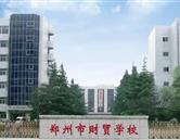 校園風(fēng)貌