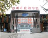 校園風(fēng)貌