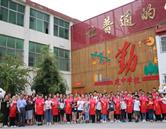 洛陽(yáng)市西工區(qū)建中學(xué)校