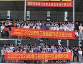 洛陽(yáng)市建設(shè)行業(yè)職工培訓(xùn)中心