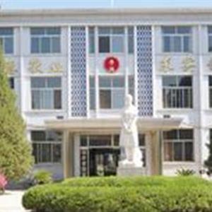 唐山幼兒師范高等?？茖W(xué)校