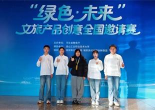 智啟綠游 慧見未來——遵化職校學子榮..