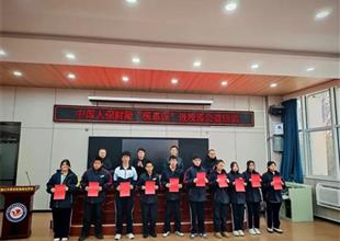 愛心護航成長 醫(yī)惠守護青春——中國人..