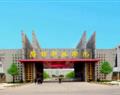 濰坊科技學(xué)院