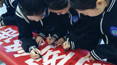 抵制網(wǎng)絡(luò)謠言 共建清朗校園——豐潤(rùn)綜合職教中心舉報(bào)辟謠進(jìn)校園活動(dòng)圓滿落幕