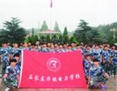 學校環(huán)境