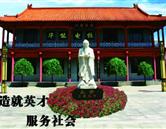 學校環(huán)境