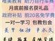 邢臺(tái)唯美培訓(xùn)美甲課程，前20名免學(xué)費(fèi)培訓(xùn)